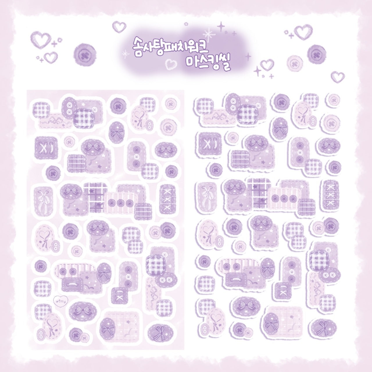 [DC35] DISCOUNT DESK Danchoo Cotton Candy Patchwork Masking Seal Pack (Pack/Single)