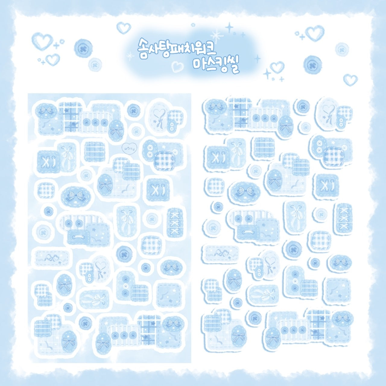 [DC35] DISCOUNT DESK Danchoo Cotton Candy Patchwork Masking Seal Pack (Pack/Single)