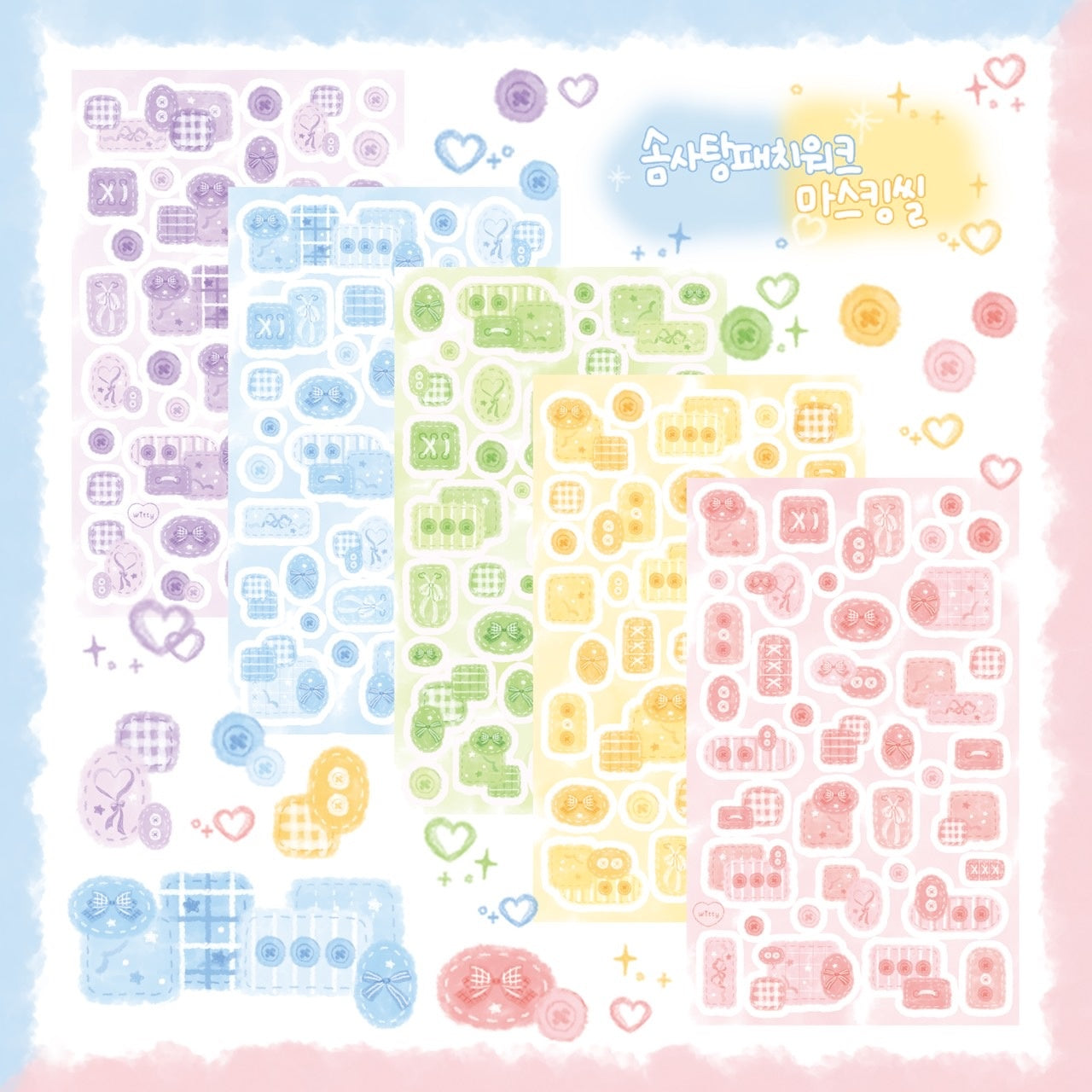 [DC35] DISCOUNT DESK Danchoo Cotton Candy Patchwork Masking Seal Pack (Pack/Single)