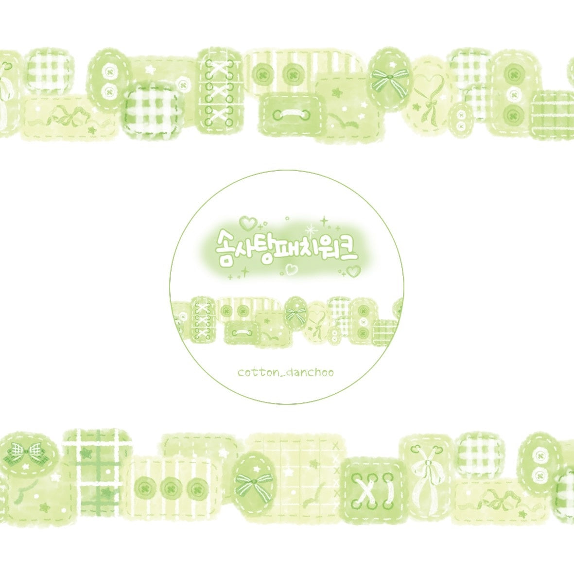 [DC48] Danchoo Cotton Candy Patchwork Masking Tape (5 colors)