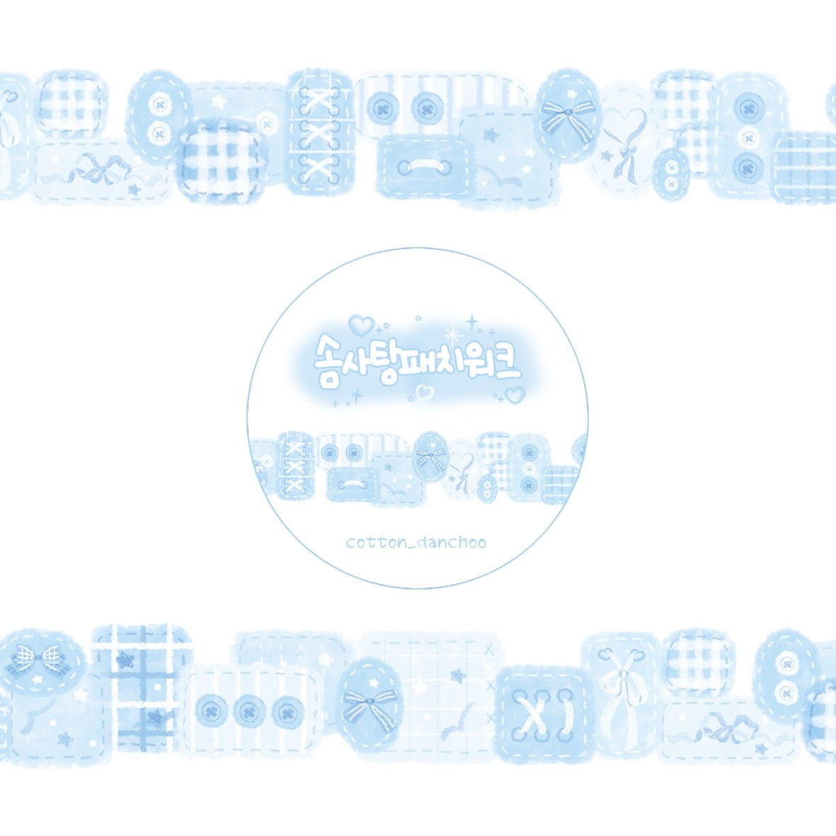 [DC48] Danchoo Cotton Candy Patchwork Masking Tape (5 colors)