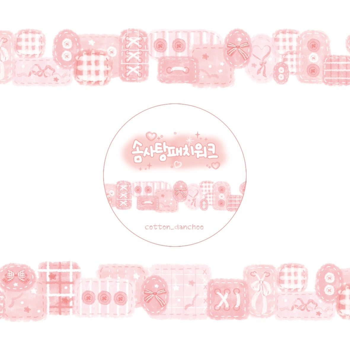 [DC48] Danchoo Cotton Candy Patchwork Masking Tape (5 colors)