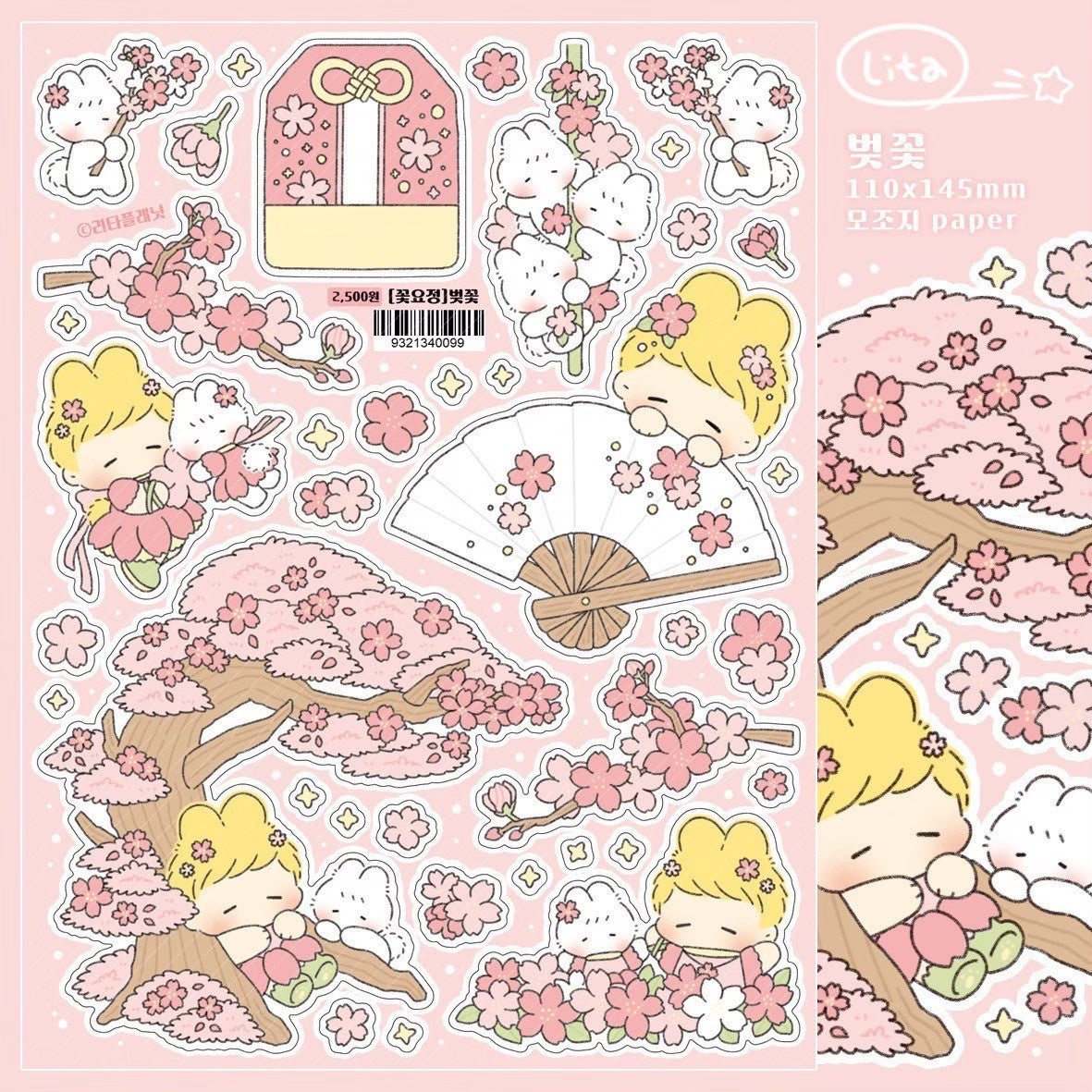 [LT46] Lita Planet Flower Fairy Sticker Pack