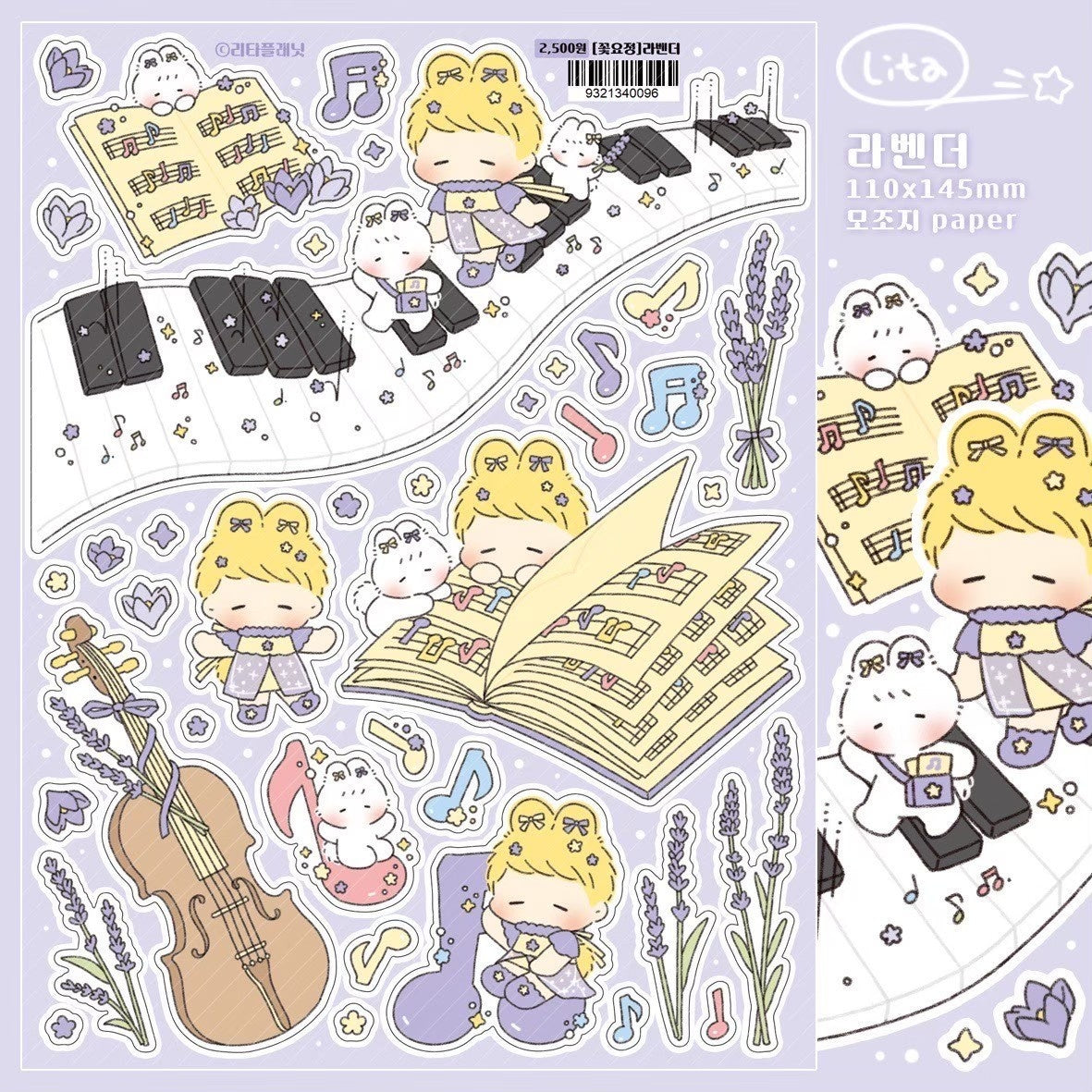 [LT46] Lita Planet Flower Fairy Sticker Pack