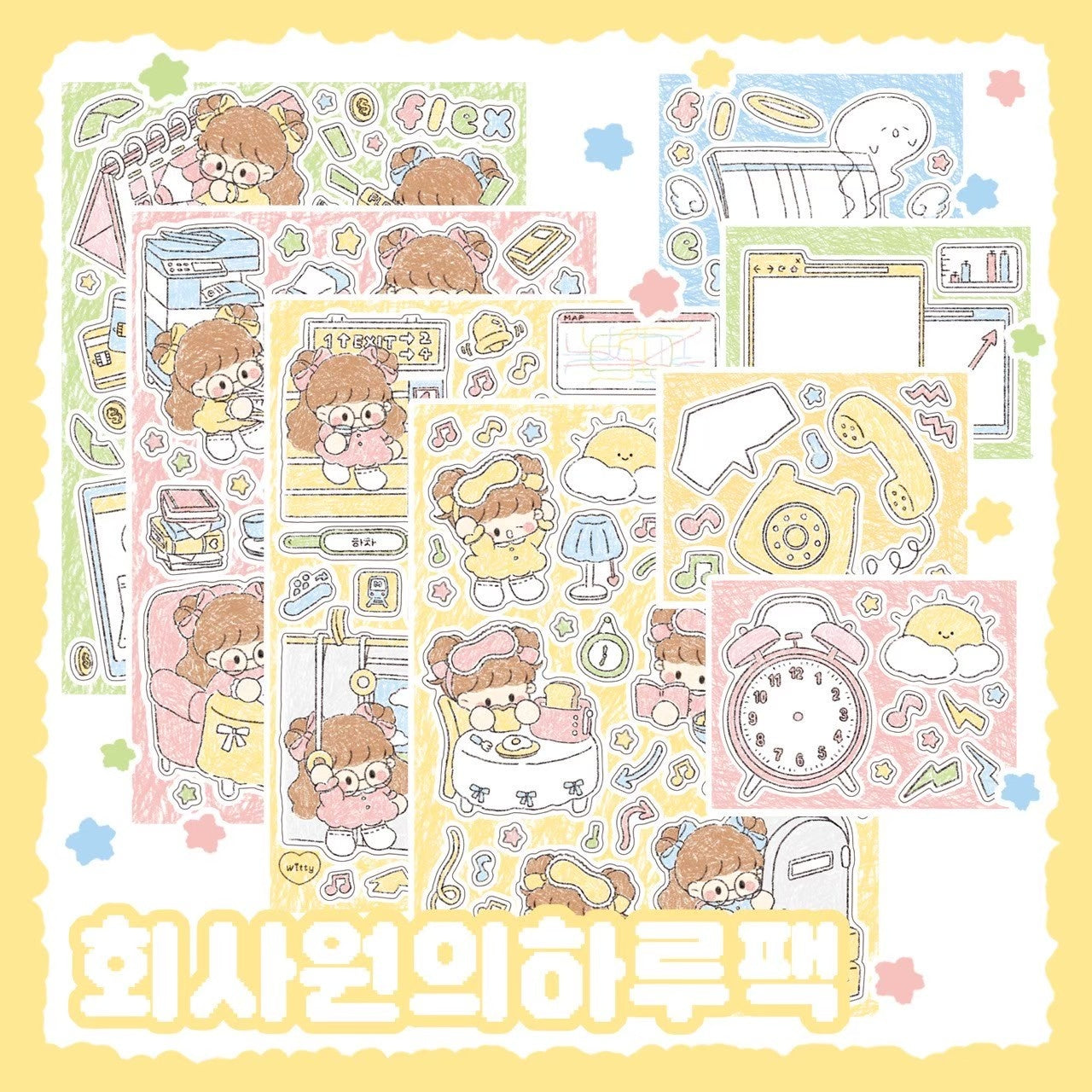 [DC62] Danchoo Work Day Sticker Pack (Pack/Singles)