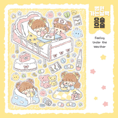 [DC59] Danchoo Hospital Day Sticker Pack (Pack/Singles)