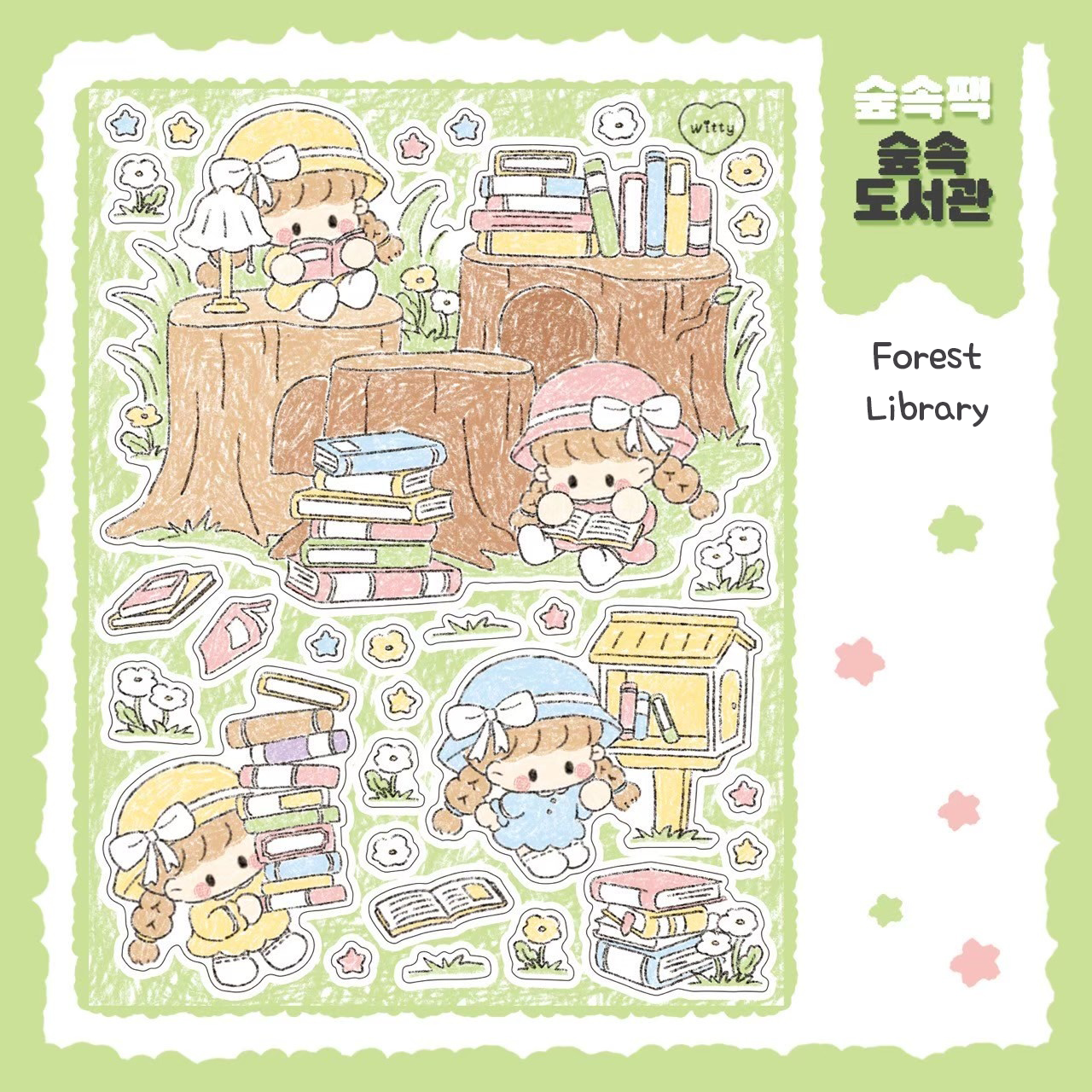 [DC66] Danchoo Forest Sticker Pack (Pack/Singles)