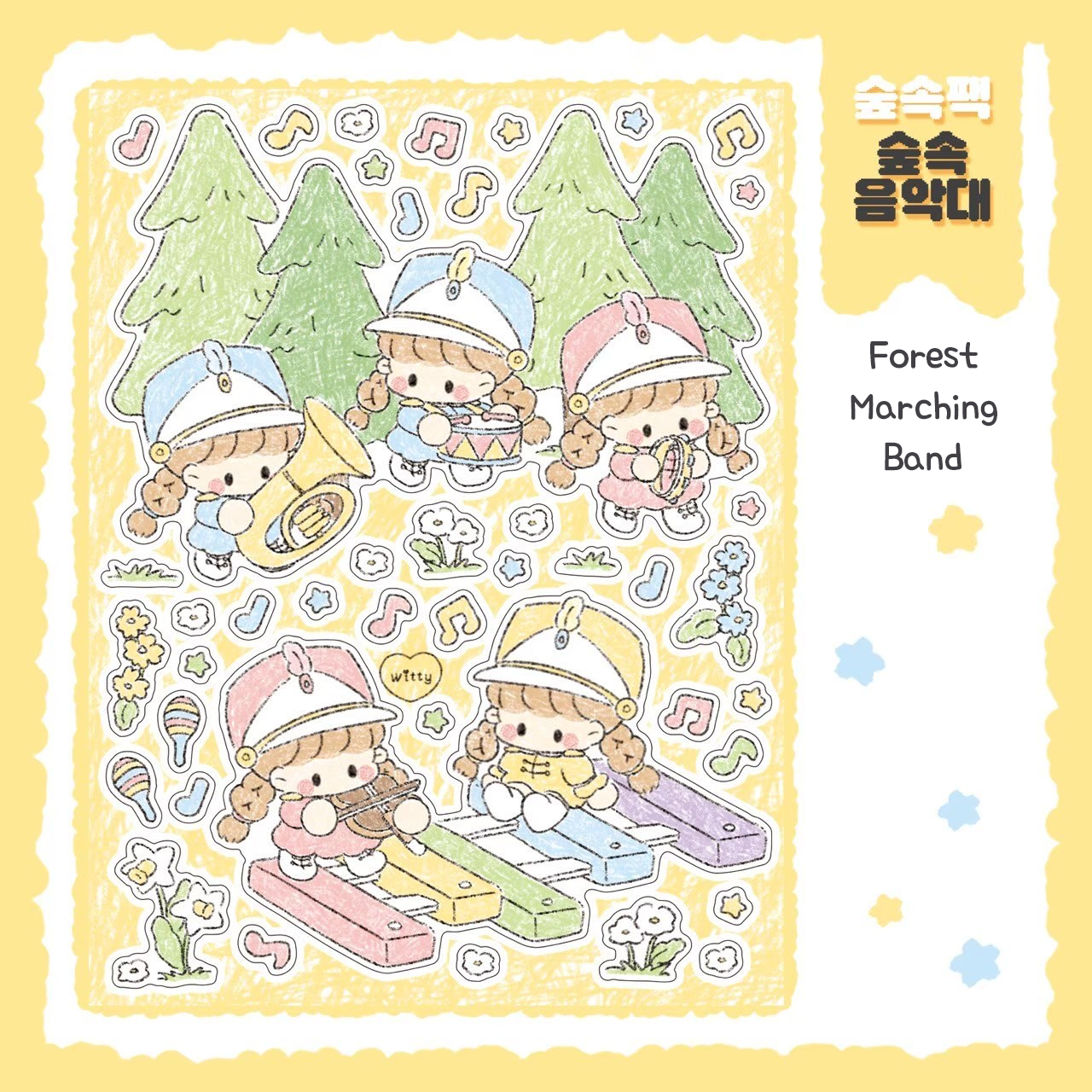 [DC66] Danchoo Forest Sticker Pack (Pack/Singles)