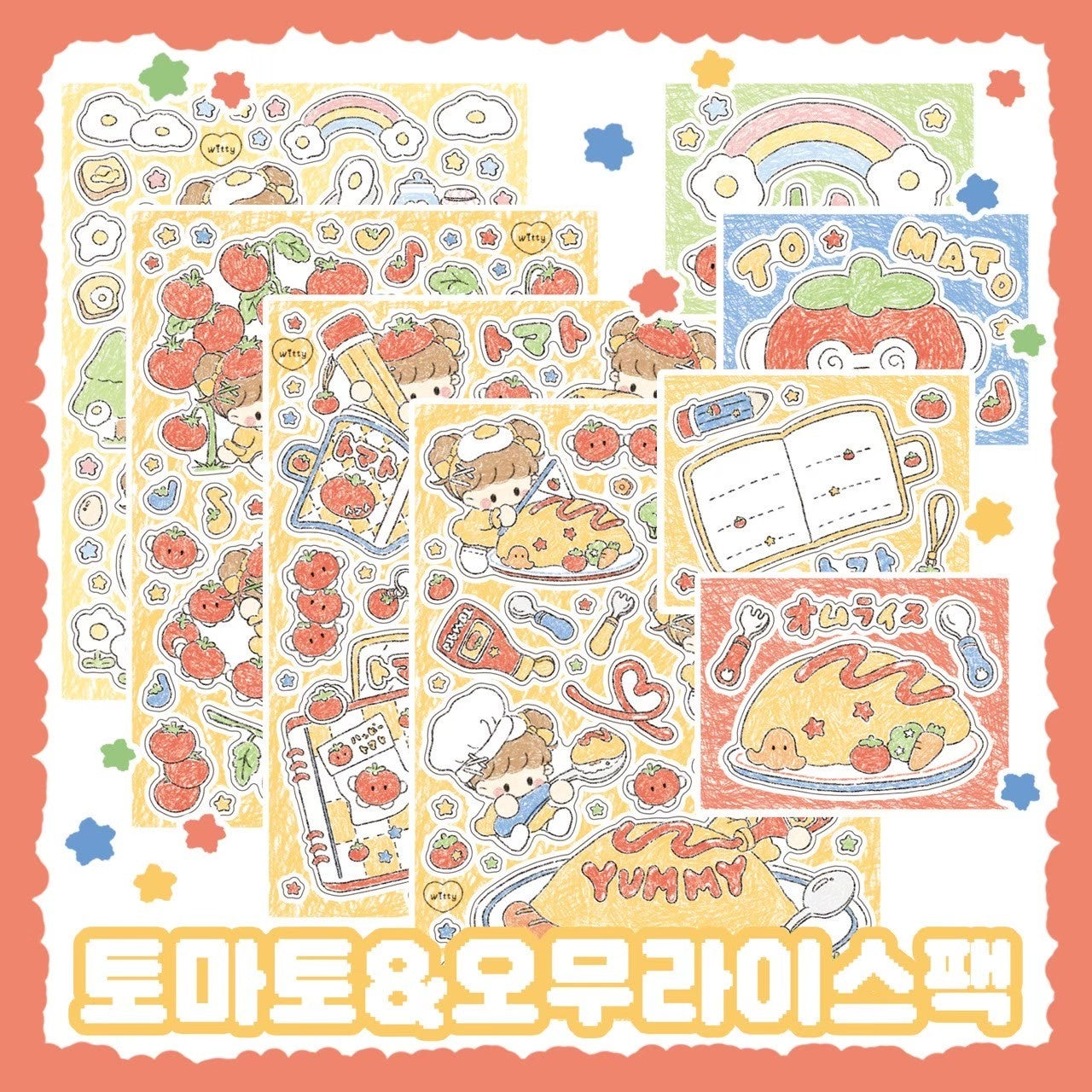 [DC65] Danchoo Tomato and Omurice Sticker Pack (Pack/Singles)