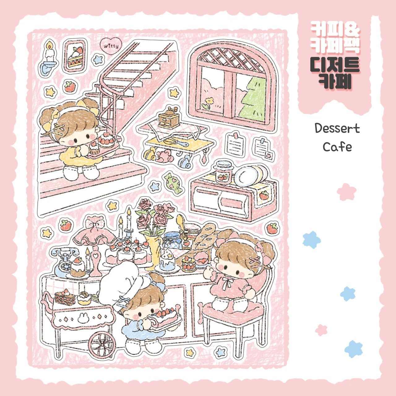 [DC64] Danchoo Coffee and Cafe Sticker Pack (Pack/Singles)