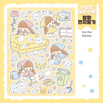 [DC61] Danchoo Chaotic Cleaning Day Sticker Pack (Pack/Singles)