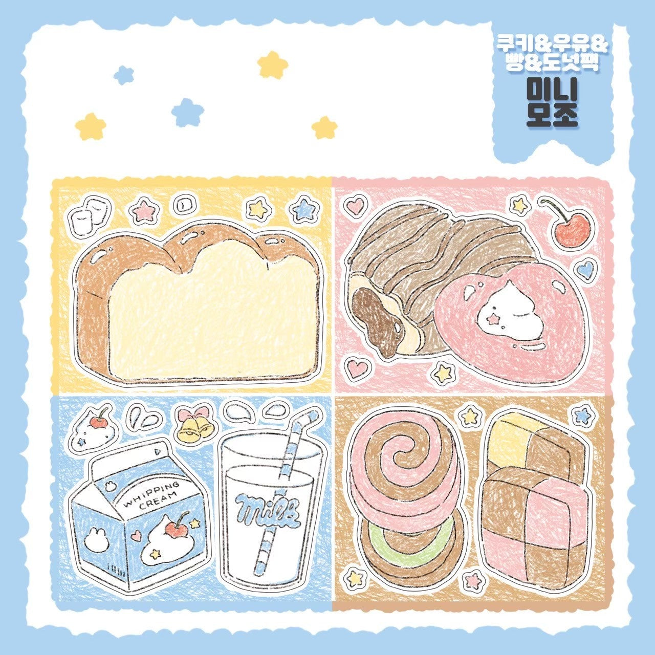 [DC63] Danchoo Cookie, Milk, Bread and Donut Sticker Pack (Pack/Singles)