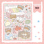 [DC63] Danchoo Cookie, Milk, Bread and Donut Sticker Pack (Pack/Singles)