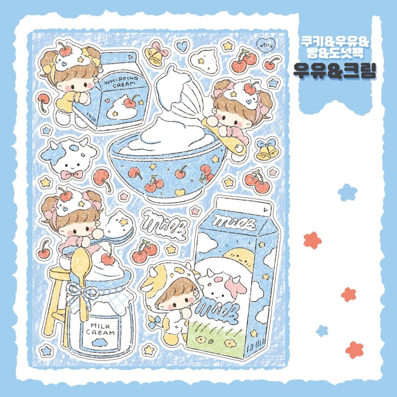 [DC63] Danchoo Cookie, Milk, Bread and Donut Sticker Pack (Pack/Singles)