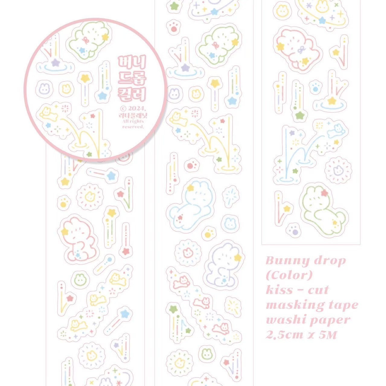 [LT38] DISCOUNT DESK Lita Planet Bunny Drop Kiss-cut Masking Tape 2.8cm x 5M (options)