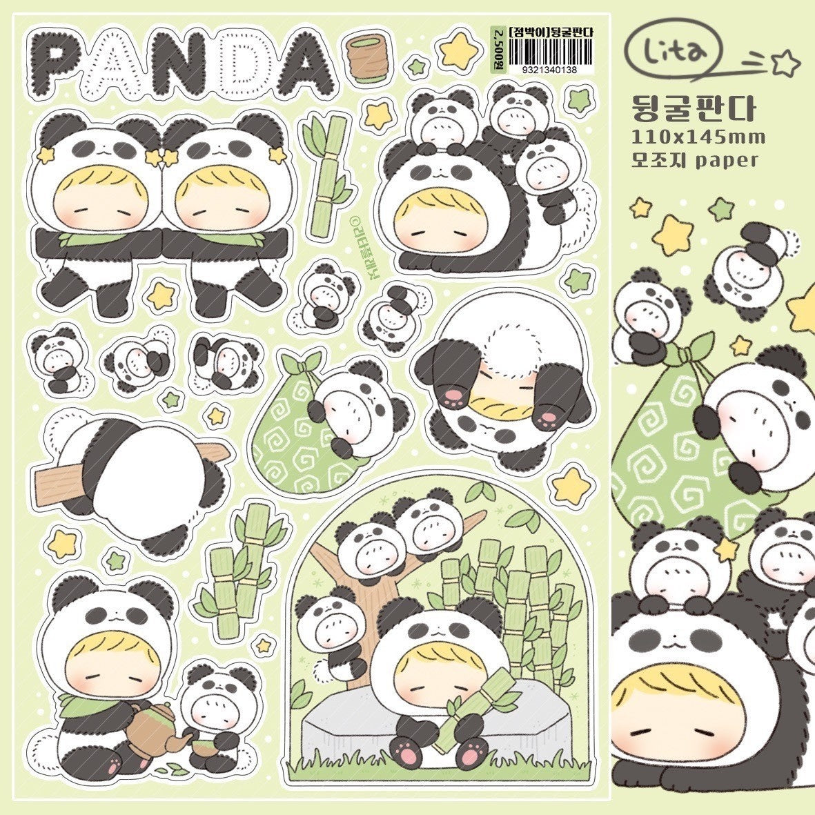 [LT51] Lita Planet Spotted Animals Sticker Pack (Pack/Singles)