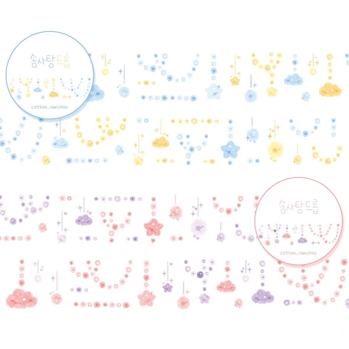 [DC83] Danchoo Cotton Candy Cloud Drop Kisscut Masking Tape (options)