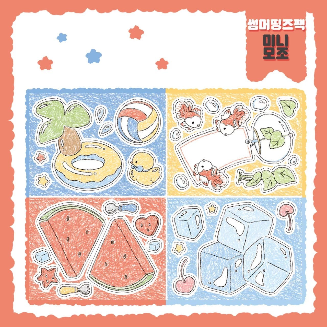 [DC78] Danchoo Summer Things Sticker Pack (Pack/Singles)