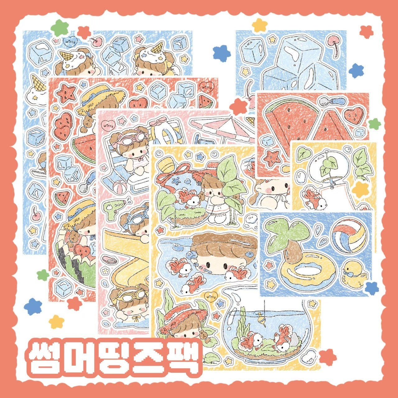 [DC78] Danchoo Summer Things Sticker Pack (Pack/Singles)