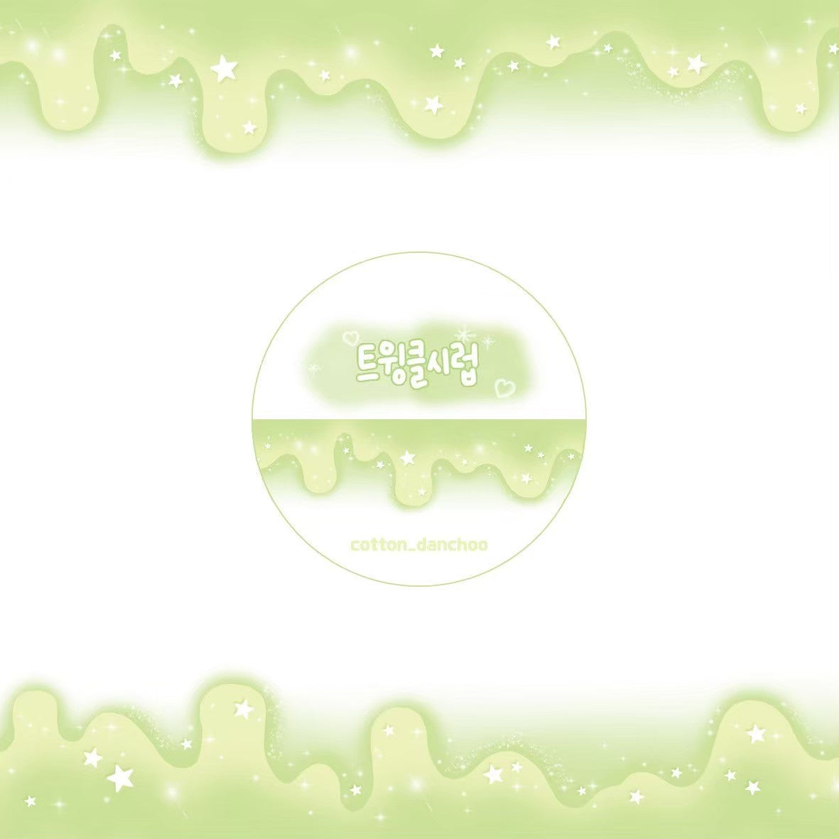 [DC91] Danchoo Twinkle Syrup Masking Tape 3cm*5M (options)