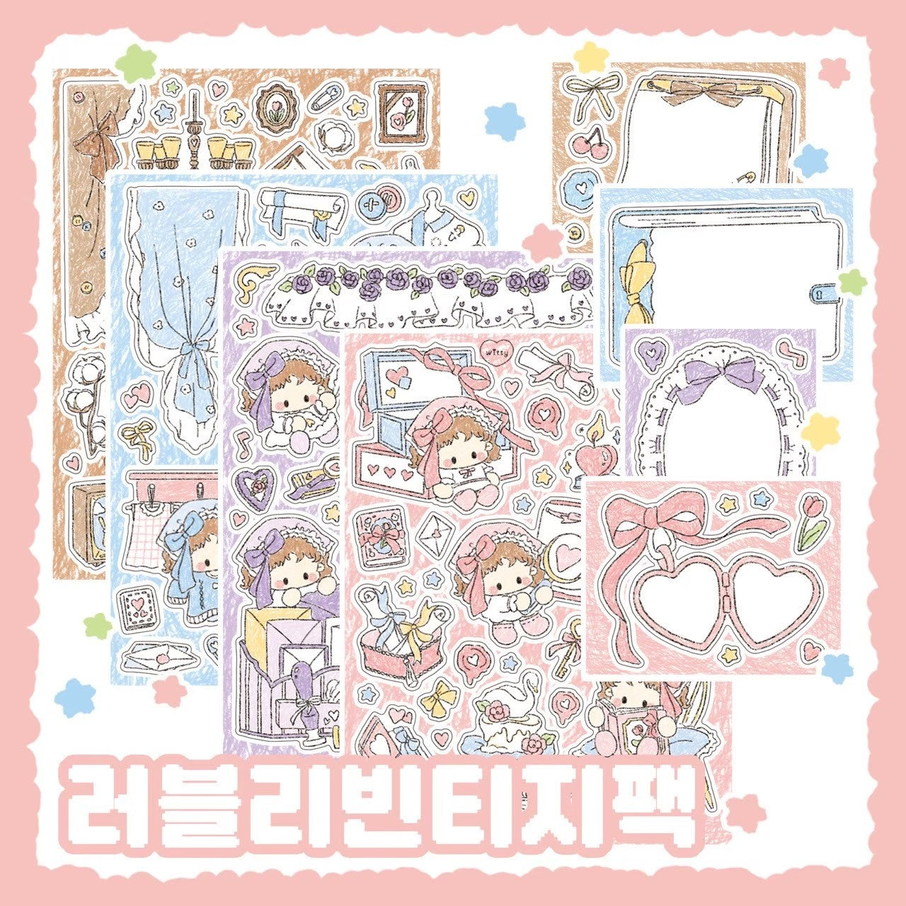 [DC86] Danchoo Lovely Vintage Sticker Pack (Pack/Singles)