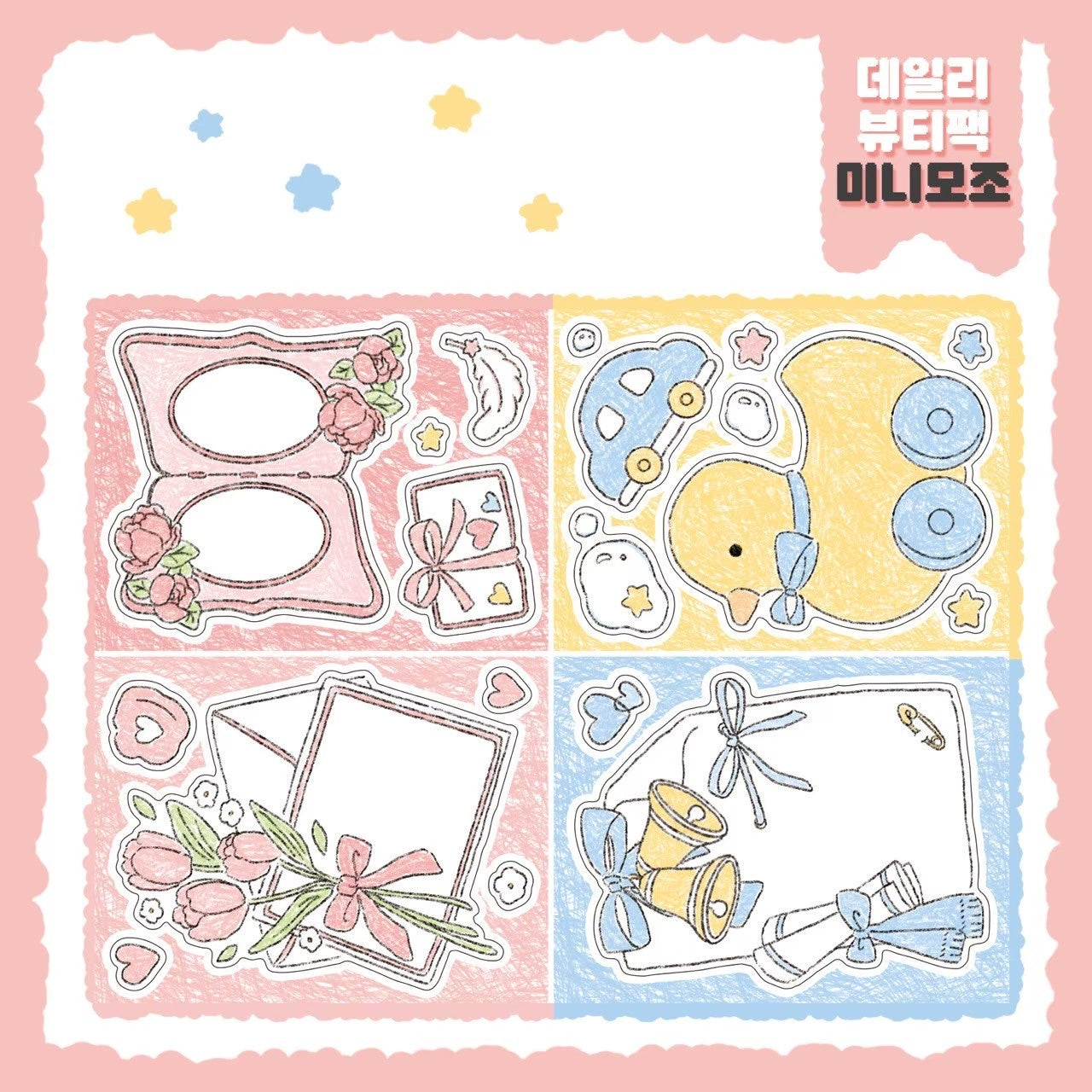 [DC88] Danchoo Daily Beauty Sticker Pack (Pack/Singles)