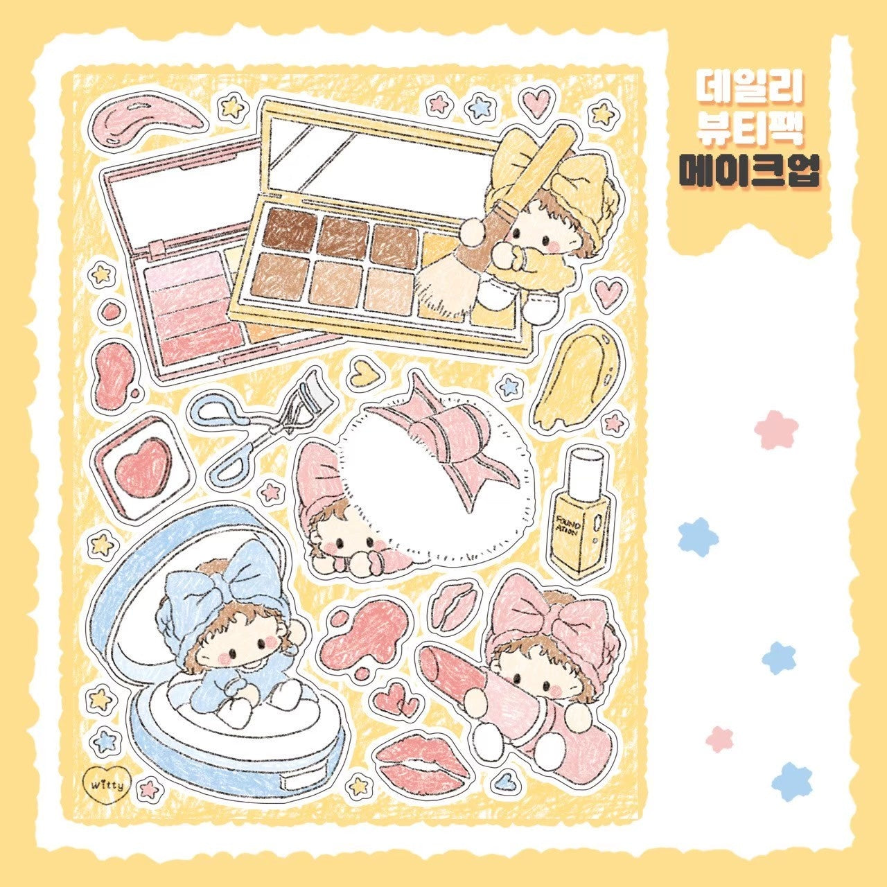 [DC88] Danchoo Daily Beauty Sticker Pack (Pack/Singles)