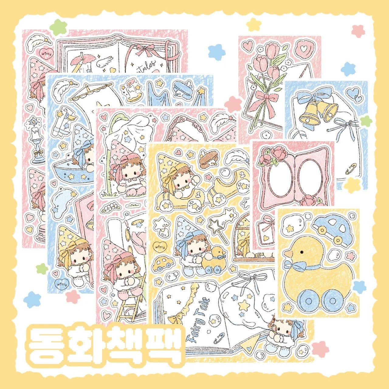 [DC89] Danchoo Fairytale Sticker Pack (Pack/Singles)