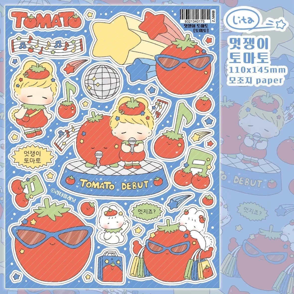 [LT64] Lita Planet Tomato Pack (Packs/Singles)