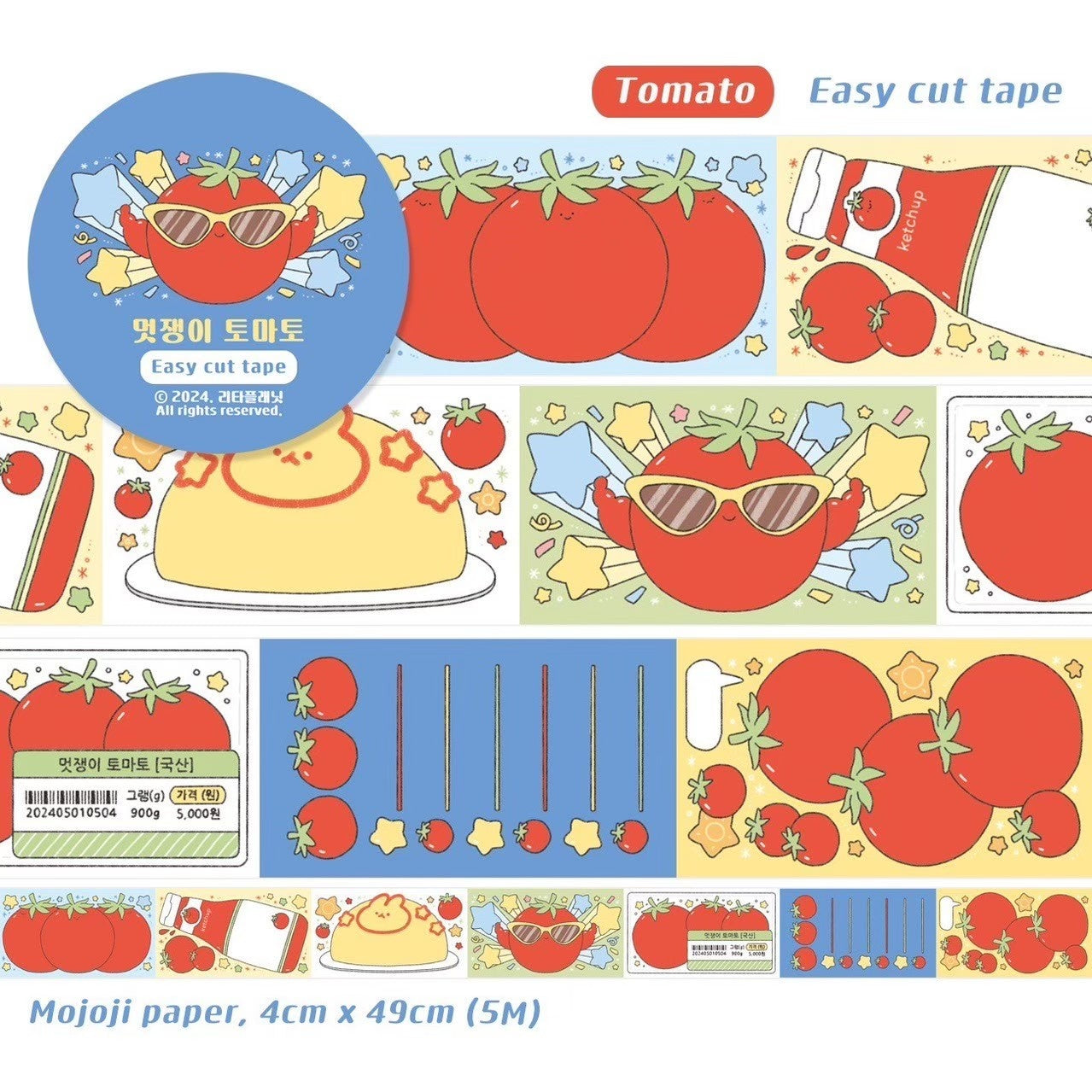 [LT65] Lita Planet Cool Tomato/Today's Weather Easy Cut Masking Tape (options)