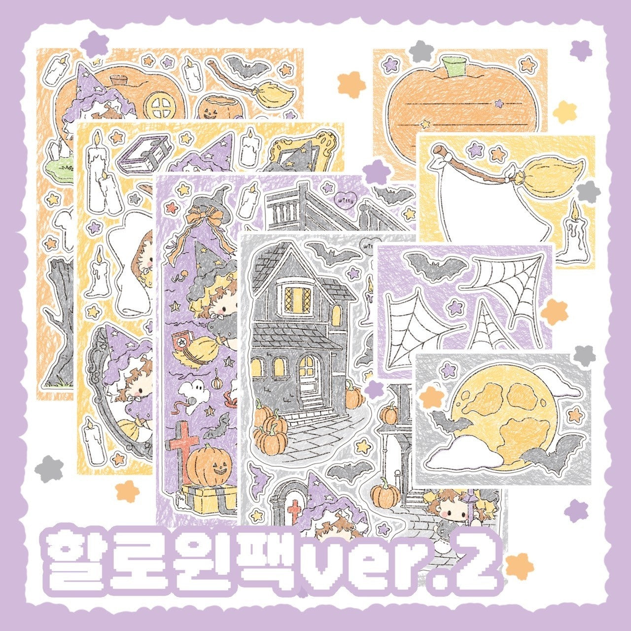 [DC93] Danchoo Halloween ver.2 Sticker Pack (Pack/Singles)