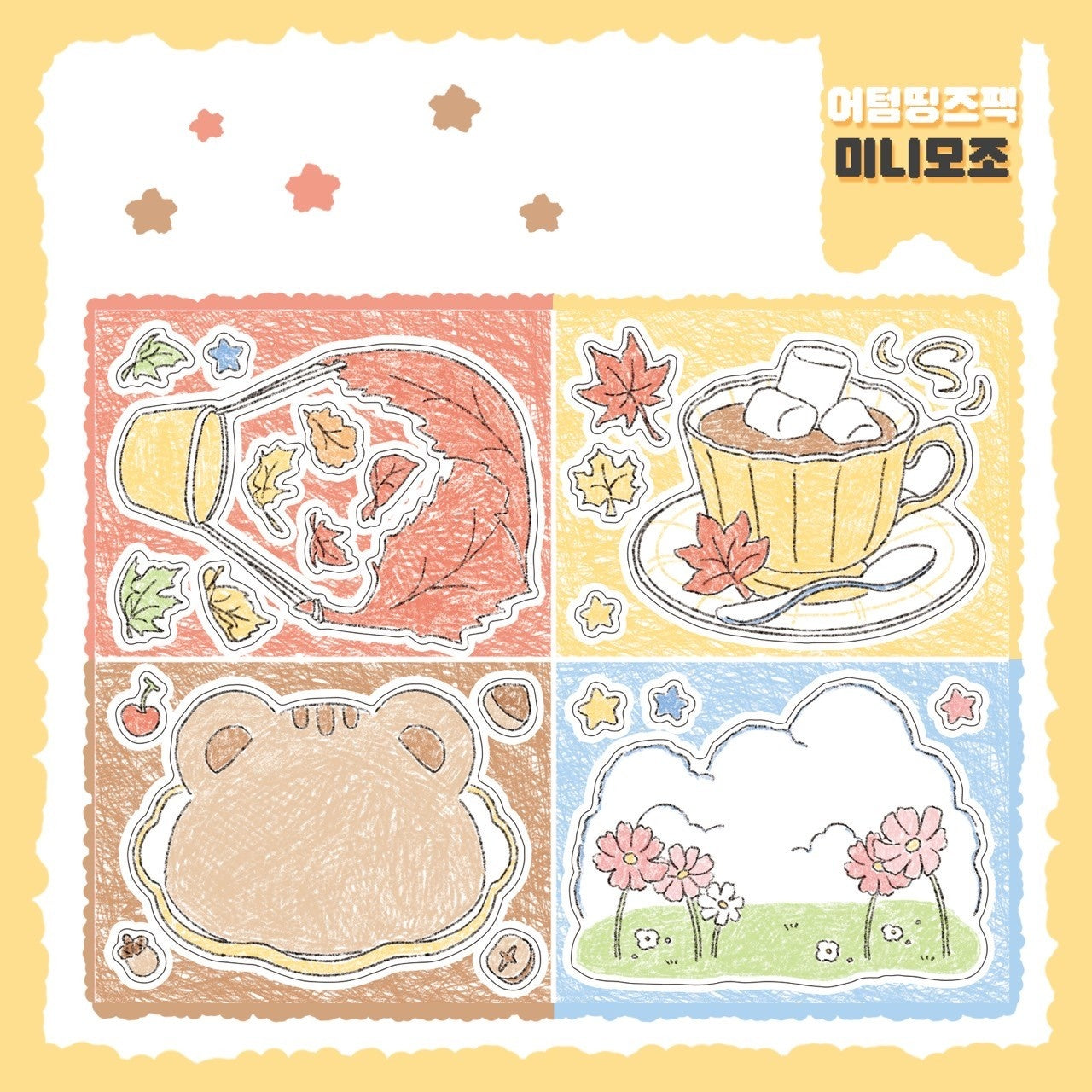 [DC94] Danchoo Autumn Things Sticker Pack (Pack/Singles)