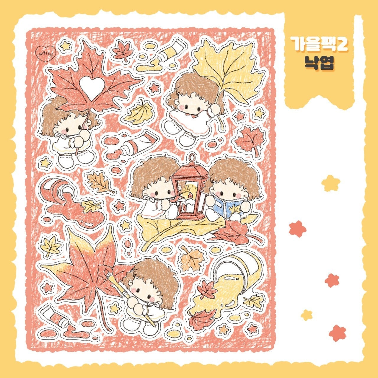 [DC92] Danchoo Fall ver.2 Sticker Pack (Pack/Singles)