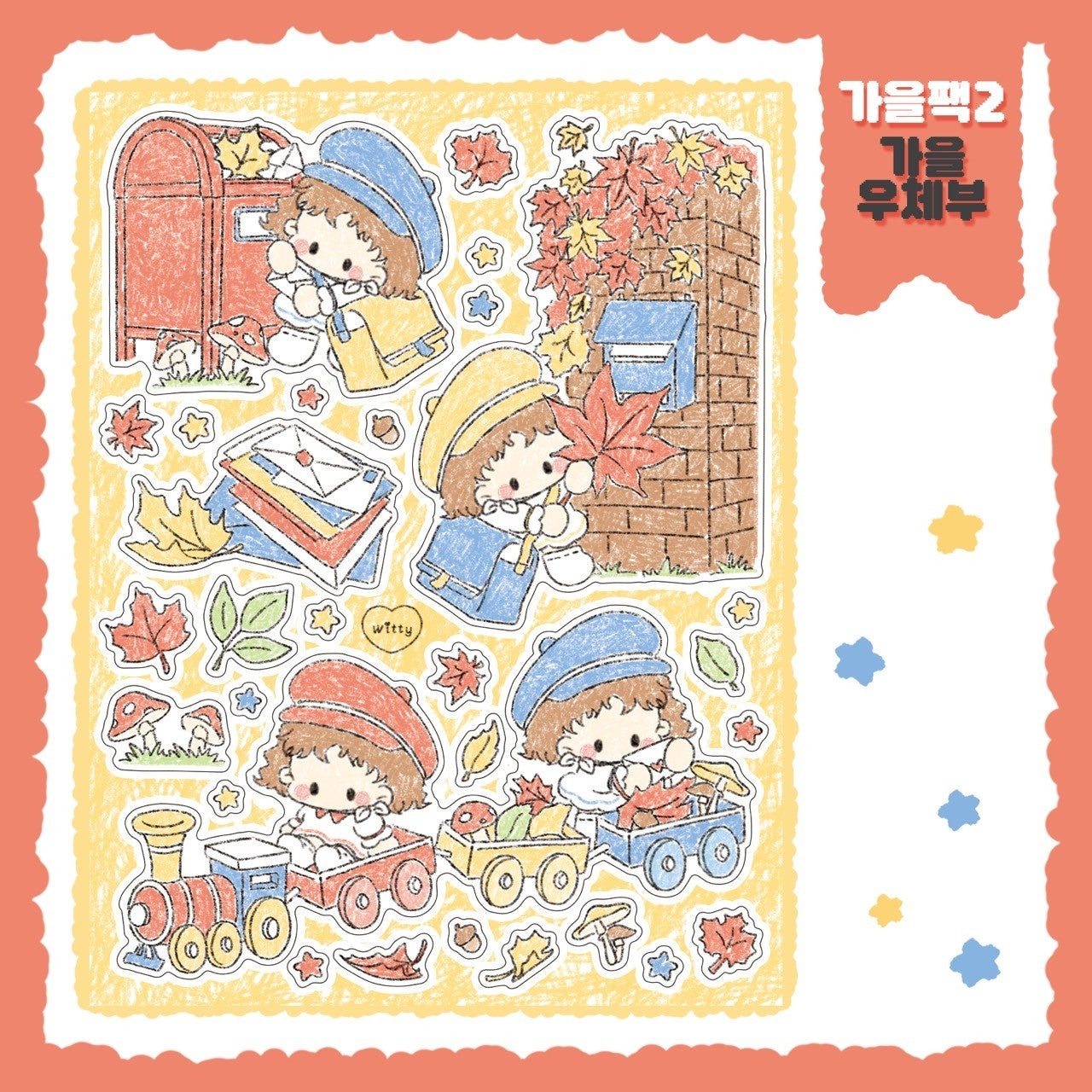 [DC92] Danchoo Fall ver.2 Sticker Pack (Pack/Singles)