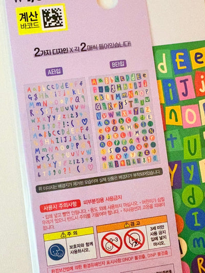 [Korea/Japan Trip Exclusive] Korea Daiso Sticker Sheets (options)