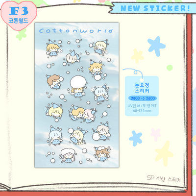 [CW72] Cotton World Snow Fairy Sticker Sheet