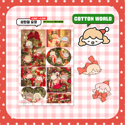 [CW79] NEW Cotton World Christmas Fairy Sticker Sheet