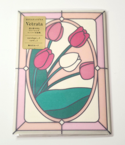 [MK12] Makota Happy Birthday Greeting Card - Tulip