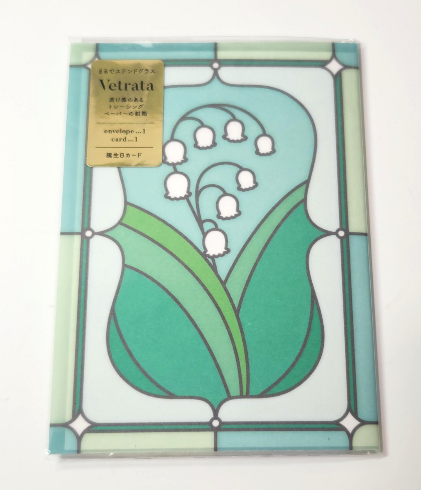 [MK13] DISCOUNT DESK Makota Happy Birthday Greeting Card - Lily of the Valley