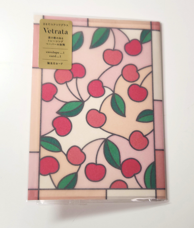 [MK14] Makota Happy Birthday Greeting Card - Cherry