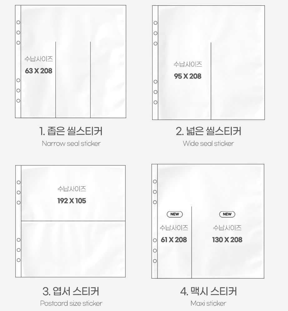 [BD02] Be on D A5 Wide Binder Inserts (options)***