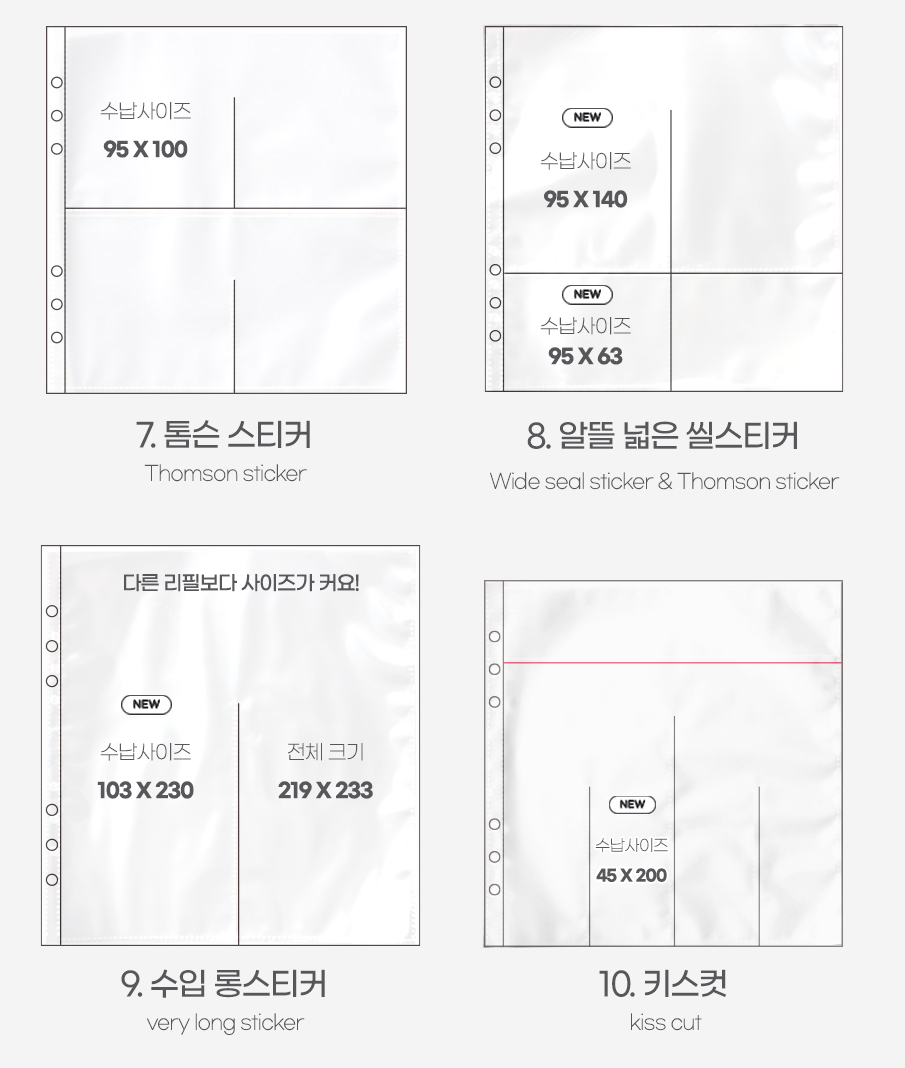 [BD02] Be on D A5 Wide Binder Inserts (options)***