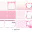 [BD05] DISCOUNT DESK Be on D 6 Ring A7 Diary Refill Pages (options)