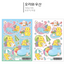 [Kong Dung House] DISCOUNT DESK Duck and Umbrella Sticker Sheet