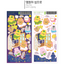 [Kong Dung House] DISCOUNT DESK To the Neverland Holographic Sticker Sheet