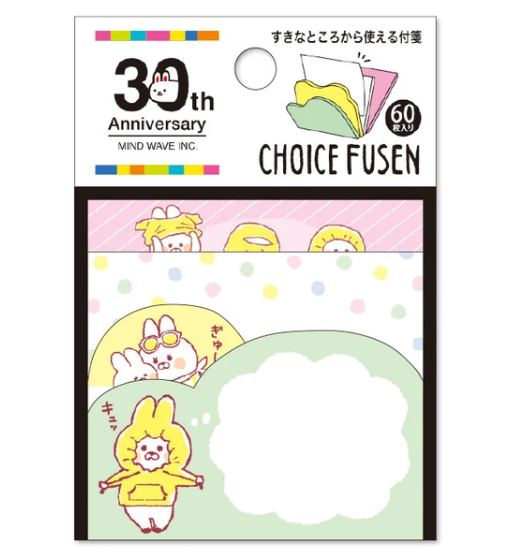 [MINDWAVE] 30th Choice Moo-Chan Rabbit Sticky Note*