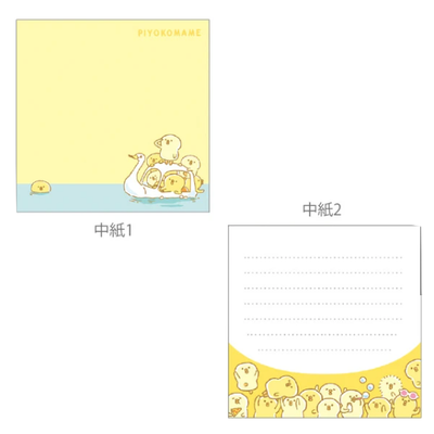 [MW04] MINDWAVE Piyokomame Boat Square Memo Pad