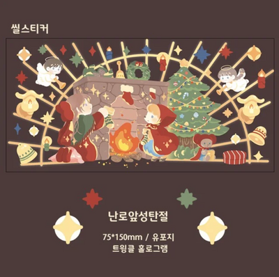 [CM04] Childhood Memories Christmas In Front of the Fireplace Twinkle Holographic Sticker Sheet