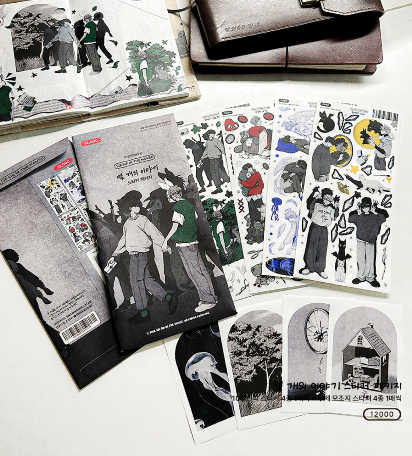 [SS31] NEW RESTOCK Sik Sik in the House Few Stories Sticker Pack (Singles/Pack)