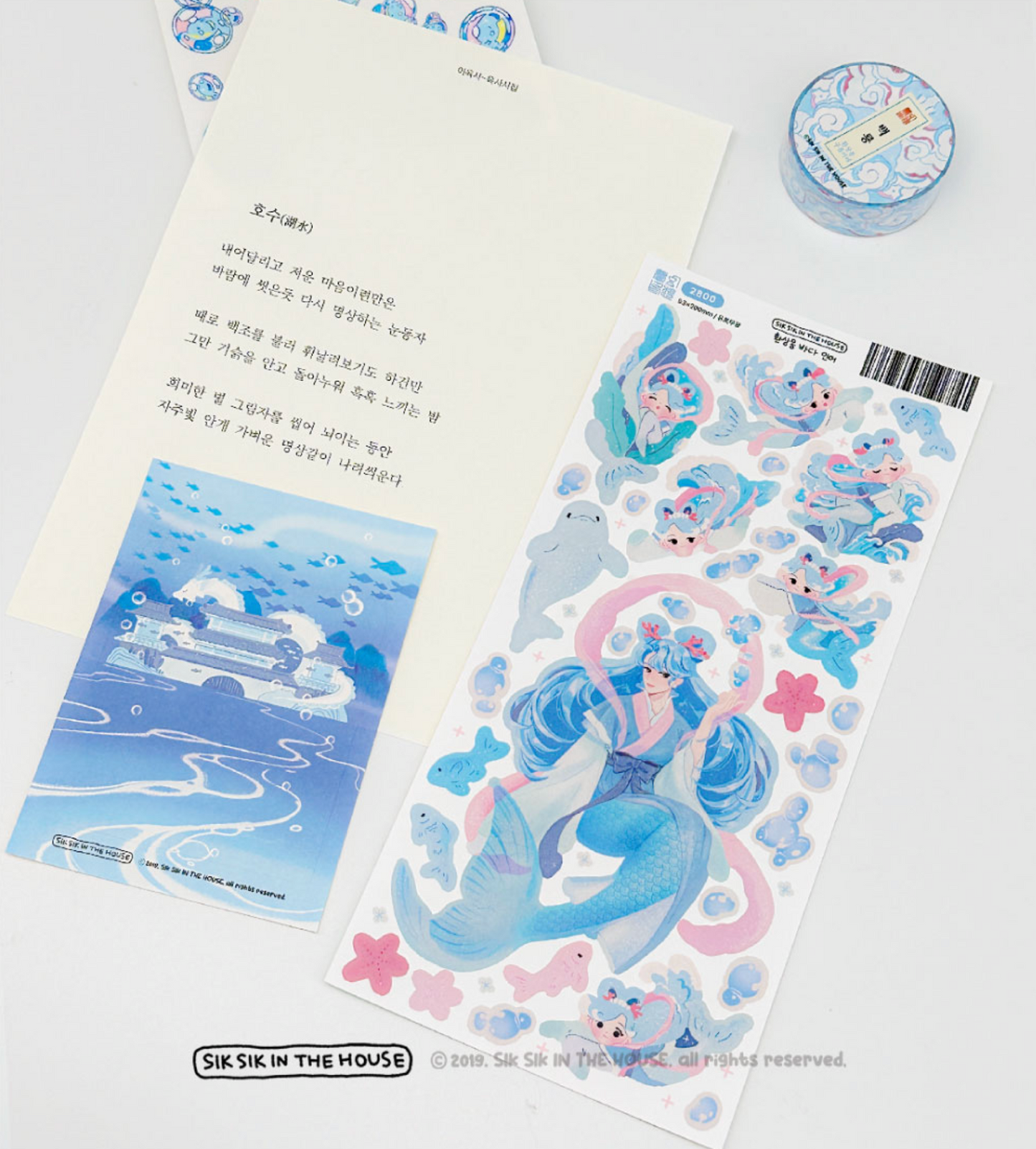 [SS07] Sik Sik in the House Fantasy Dream Mermaid Sticker Sheet (options)